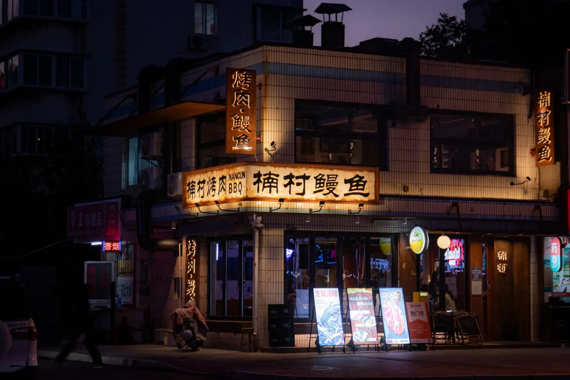 河南本初会员储值卡软件与收银系统光盘的协同工作模式